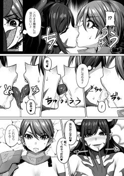 Page 6 of 2D Comic Magazine Gachi-Lez Ryoujoku de Kairaku Otoshi Vol. 1