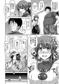 Page 114 of Hanazono no Mesudorei Ch. 1-8