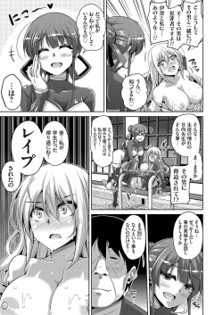 Page 131 of Hanazono no Mesudorei Ch. 1-8