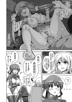 Page 132 of Hanazono no Mesudorei Ch. 1-8