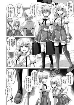 Page 22 of Hanazono no Mesudorei Ch. 1-8