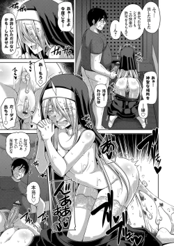 Page 89 of Hanazono no Mesudorei Ch. 1-8