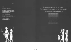 Page 53 of Sorako no Tabi 8