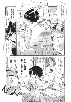 Page 108 of Panic Mushroom!