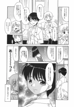 Page 123 of Panic Mushroom!