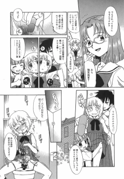 Page 129 of Panic Mushroom!