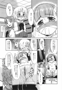 Page 135 of Panic Mushroom!