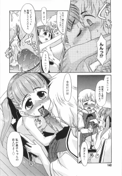 Page 142 of Panic Mushroom!