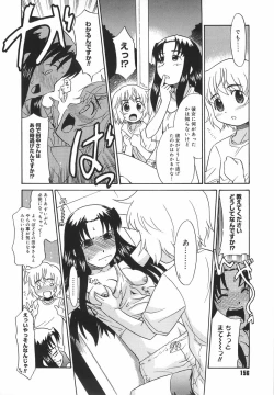 Page 156 of Panic Mushroom!