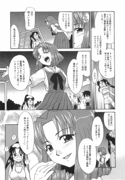 Page 179 of Panic Mushroom!