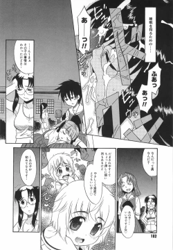 Page 182 of Panic Mushroom!