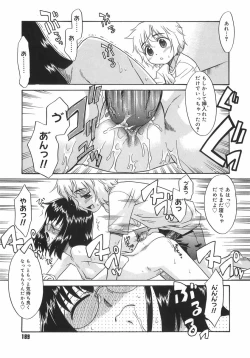 Page 189 of Panic Mushroom!