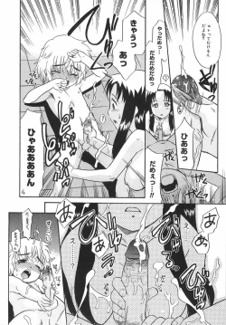 Page 18 of Panic Mushroom!