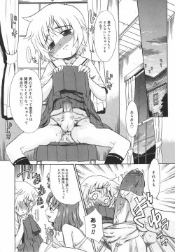 Page 40 of Panic Mushroom!