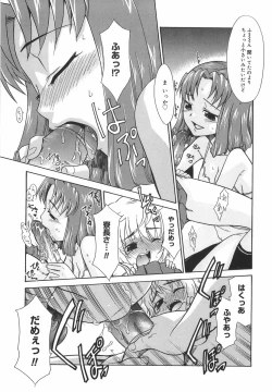 Page 41 of Panic Mushroom!