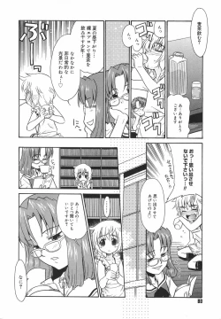 Page 80 of Panic Mushroom!