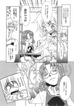 Page 84 of Panic Mushroom!