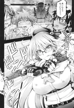 Page 122 of Onee-chan Byoutou