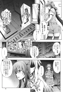 Page 44 of Onee-chan Byoutou