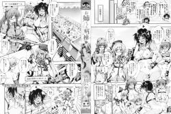 Page 4 of Onee-chan Byoutou