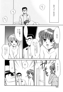 Page 105 of NEWS/CASTER