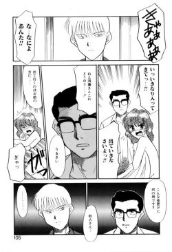 Page 106 of NEWS/CASTER