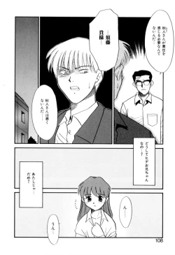 Page 109 of NEWS/CASTER