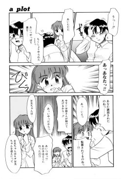 Page 110 of NEWS/CASTER