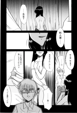 Page 117 of NEWS/CASTER