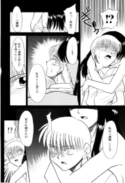 Page 119 of NEWS/CASTER