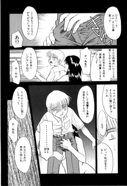 Page 121 of NEWS/CASTER