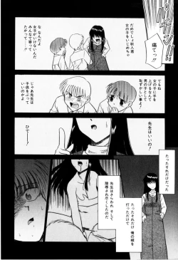 Page 124 of NEWS/CASTER