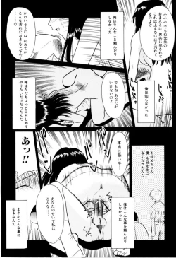 Page 125 of NEWS/CASTER