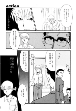 Page 128 of NEWS/CASTER