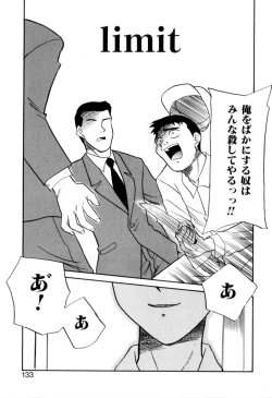 Page 134 of NEWS/CASTER