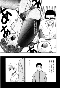 Page 140 of NEWS/CASTER