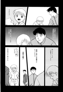 Page 141 of NEWS/CASTER