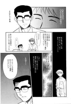 Page 142 of NEWS/CASTER