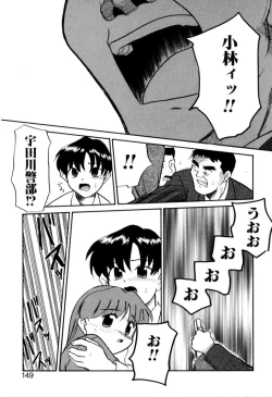 Page 150 of NEWS/CASTER