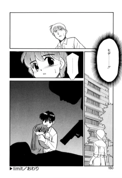 Page 151 of NEWS/CASTER