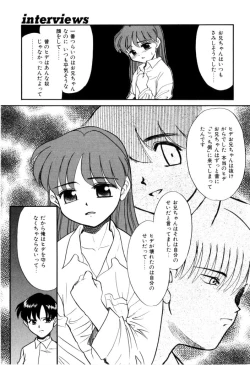 Page 156 of NEWS/CASTER