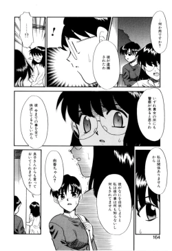 Page 165 of NEWS/CASTER