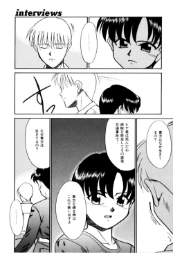 Page 168 of NEWS/CASTER