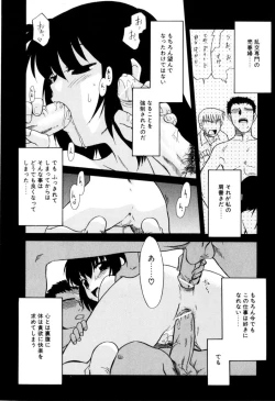 Page 175 of NEWS/CASTER