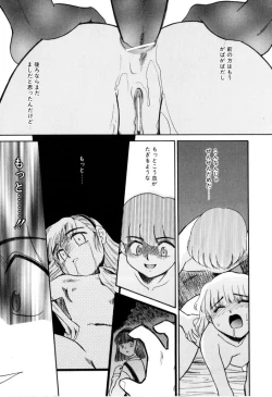 Page 18 of NEWS/CASTER