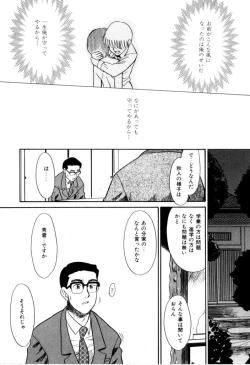 Page 24 of NEWS/CASTER