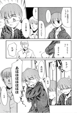 Page 28 of NEWS/CASTER