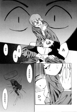 Page 30 of NEWS/CASTER