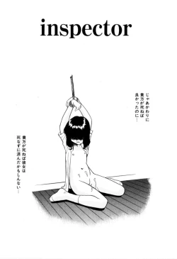 Page 32 of NEWS/CASTER