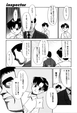 Page 42 of NEWS/CASTER